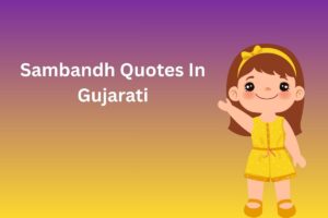 Sambandh Quotes In Gujarati