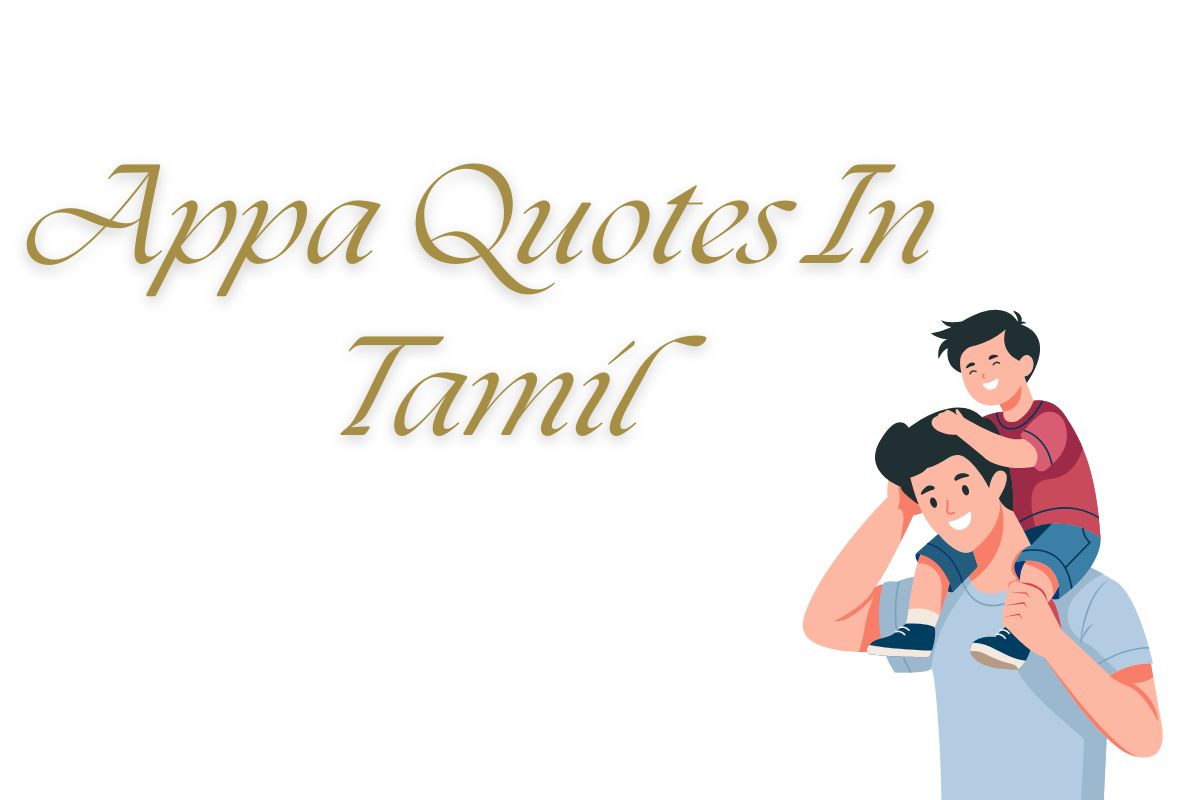 Read more about the article 350+ Best Appa Quotes In Tamil | அப்பா மேற்கோள்கள்