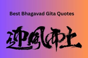 Read more about the article 350+ Best Bhagavad Gita Quotes in Tamil | சிறந்த பகவத் கீதை மேற்கோள்கள்