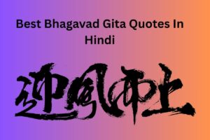 Best Bhagavad Gita Quotes In Hindi
