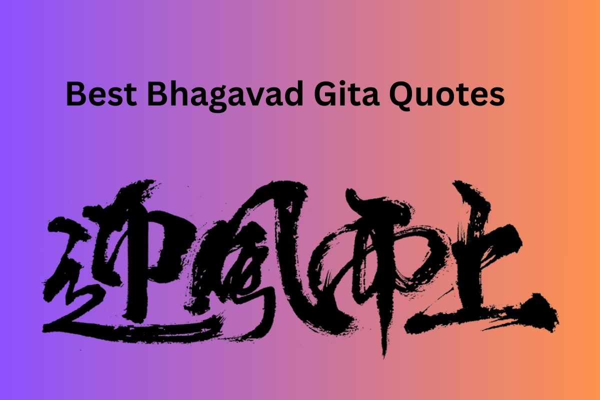 Read more about the article 350+ Best Bhagavad Gita Quotes in Tamil | சிறந்த பகவத் கீதை மேற்கோள்கள்