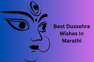 Best Dussehra Wishes In Marathi
