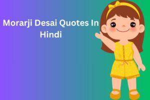 Morarji Desai Quotes In Hindi