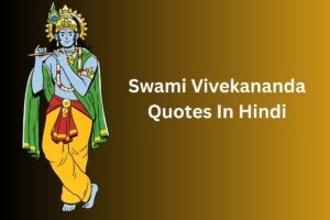 Swami Vivekananda Quotes In Hindi