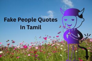 Read more about the article 350+ Best Fake People Quotes In Tamil | போலி மக்கள் மேற்கோள்கள்