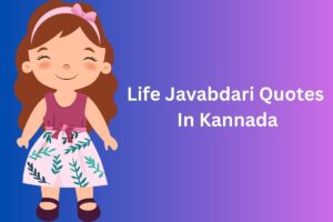 Life Javabdari Quotes In Kannada