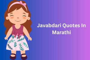 Javabdari Quotes In Marathi
