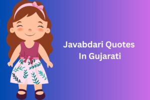 Read more about the article 250+ Best Javabdari Quotes in Tamil | ஜவப்தாரி மேற்கோள்கள்