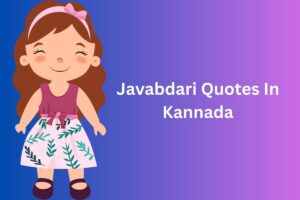 Javabdari Quotes In Kannada