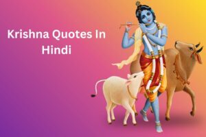 Krishna Quotes In Hindi