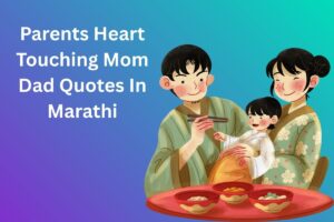 Parents Heart Touching Mom Dad Quotes In Marathi