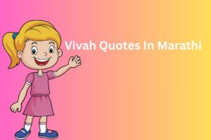 Vivah Quotes In Marathi