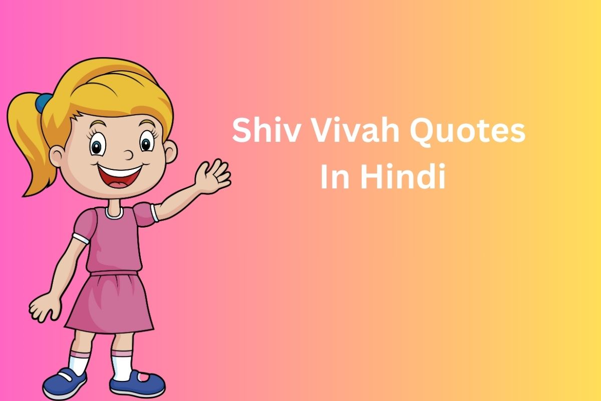 Read more about the article 300+ Best Vivah Quotes In Tamil | சிறந்த விவா மேற்கோள்கள்